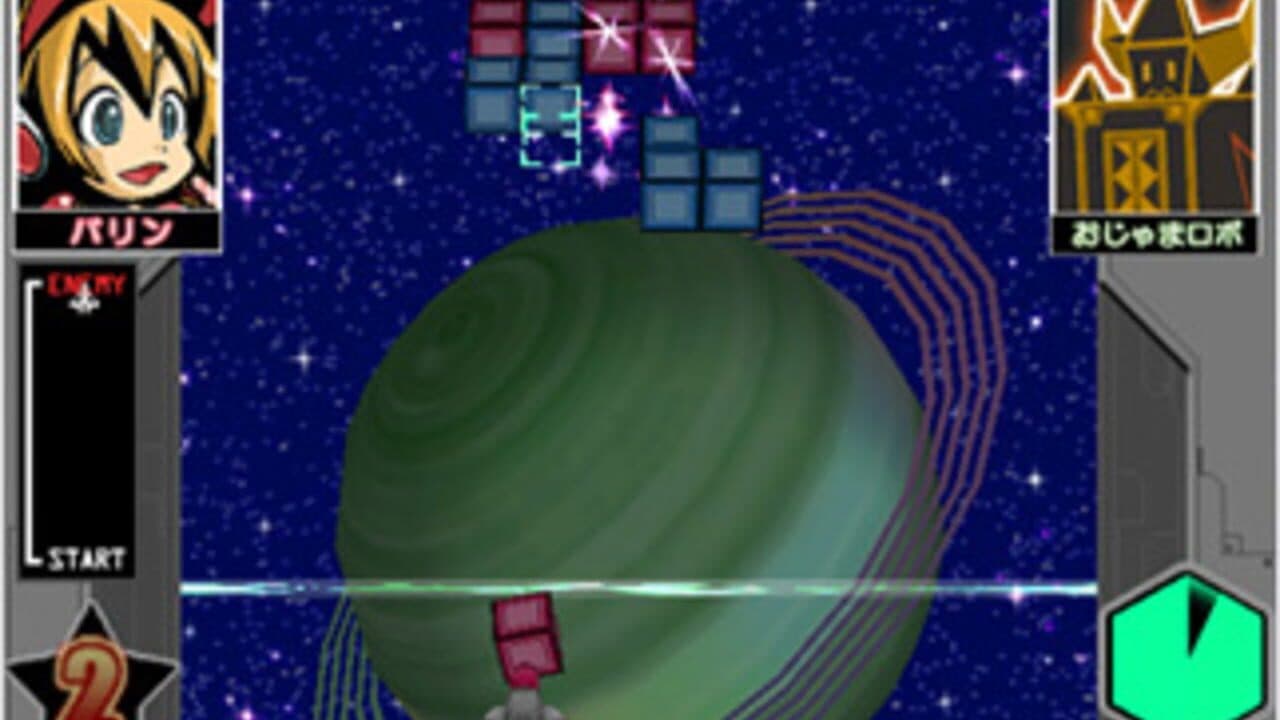 Fantasic Cube screenshot 1