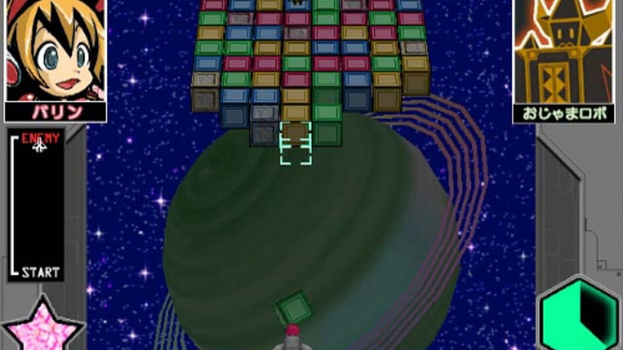 Fantasic Cube thumbnail 4