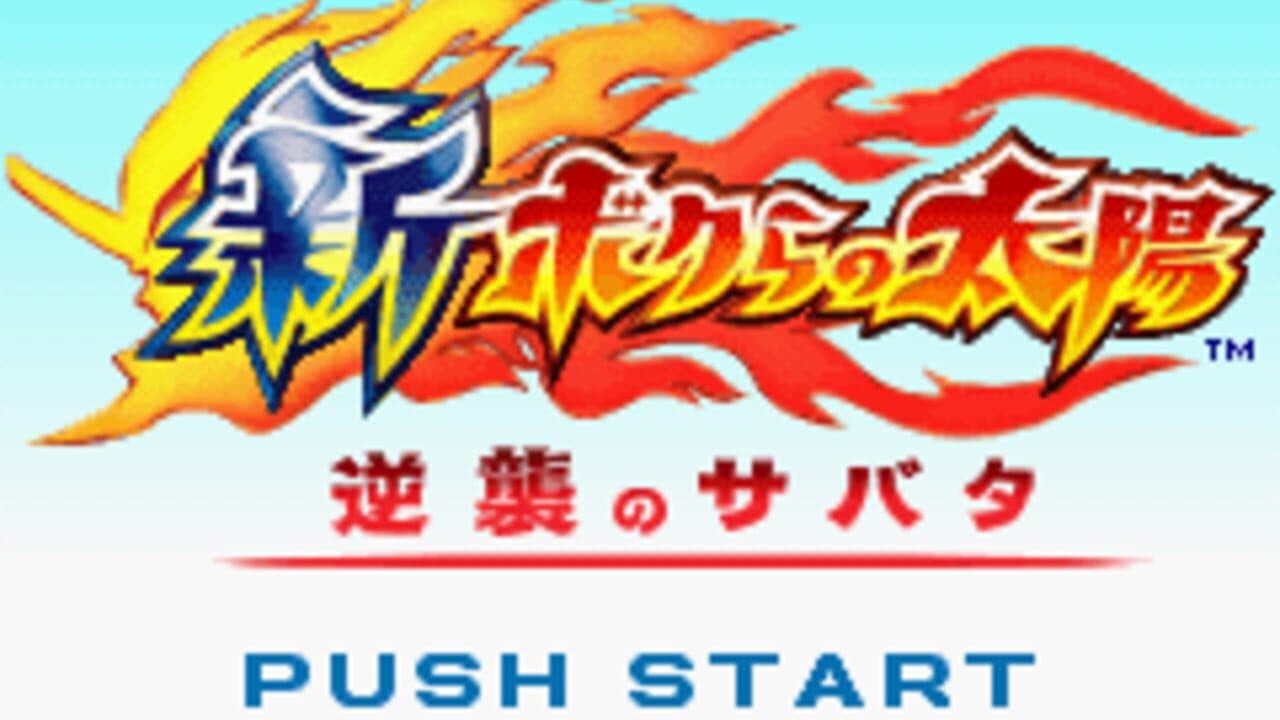 Shin Bokura no Taiyou: Gyakushuu no Sabata thumbnail 8