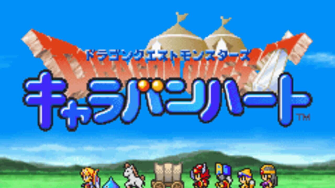 Dragon Quest Monsters: Caravan Heart screenshot 1