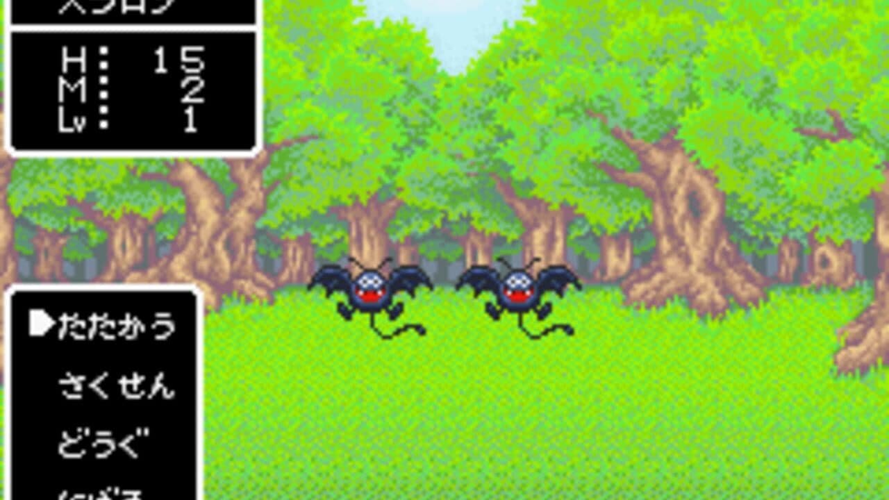 Dragon Quest Monsters: Caravan Heart thumbnail 4