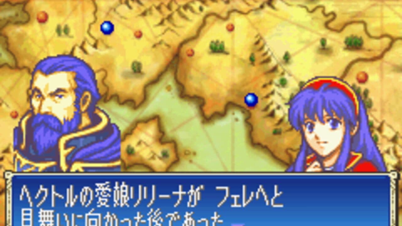 Fire Emblem: The Binding Blade thumbnail 2