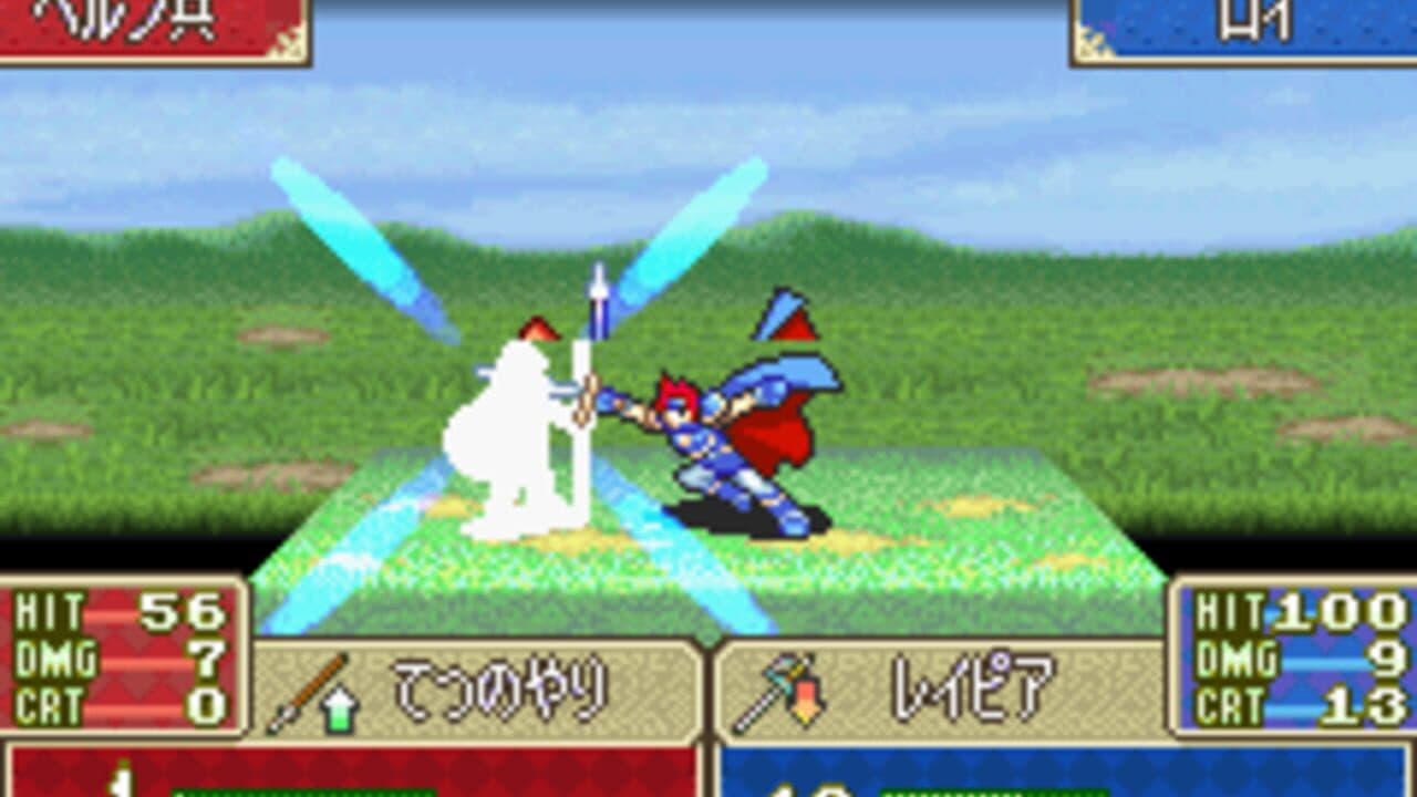Fire Emblem: The Binding Blade thumbnail 7