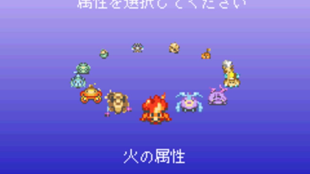 Magical Vacation screenshot 1
