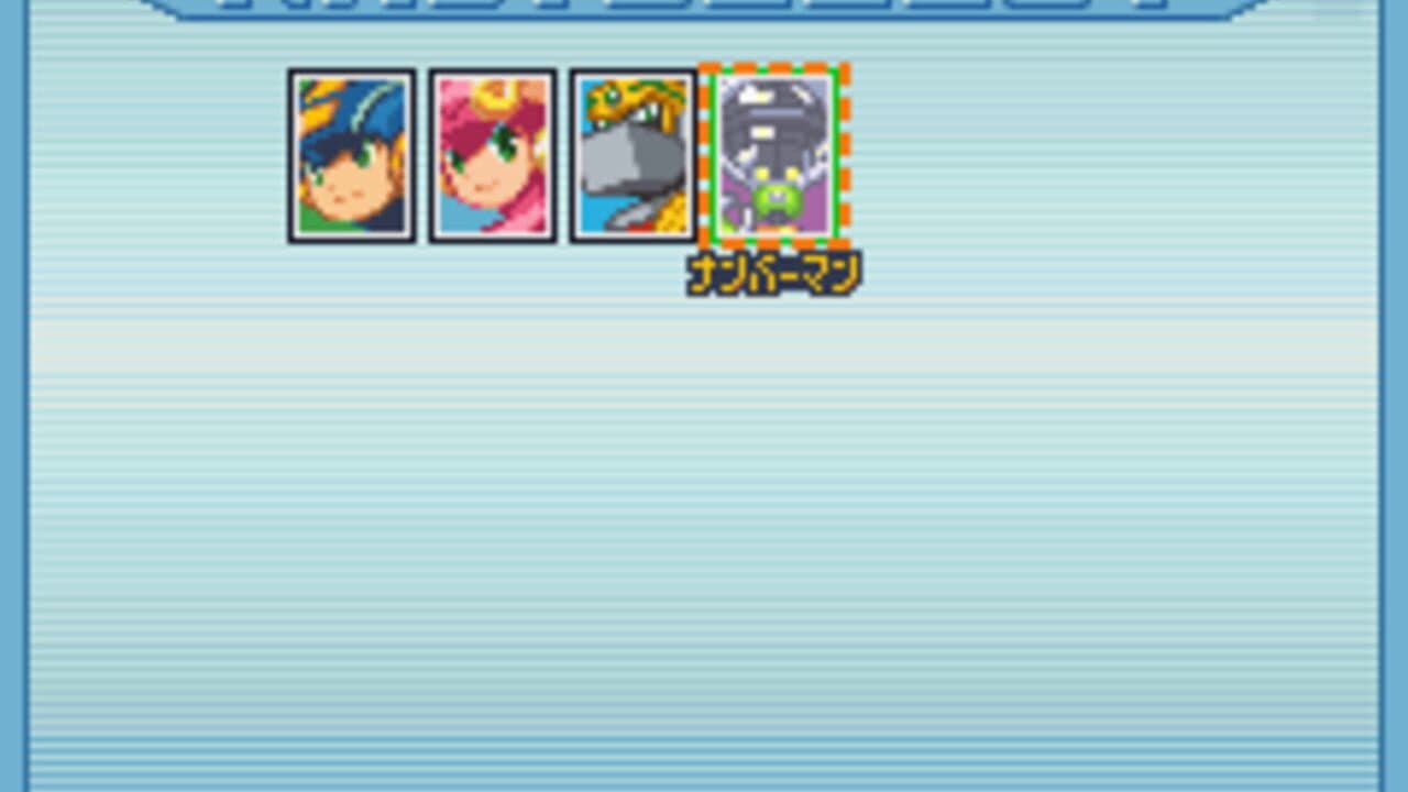 Rockman EXE 4.5: Real Operation thumbnail 2