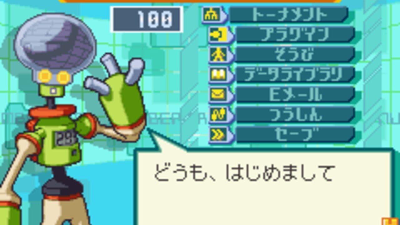Rockman EXE 4.5: Real Operation thumbnail 7