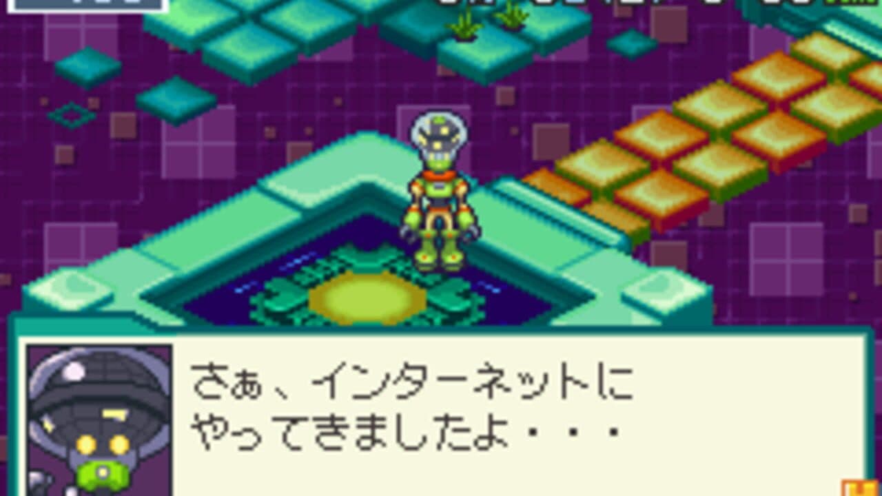 Rockman EXE 4.5: Real Operation thumbnail 3