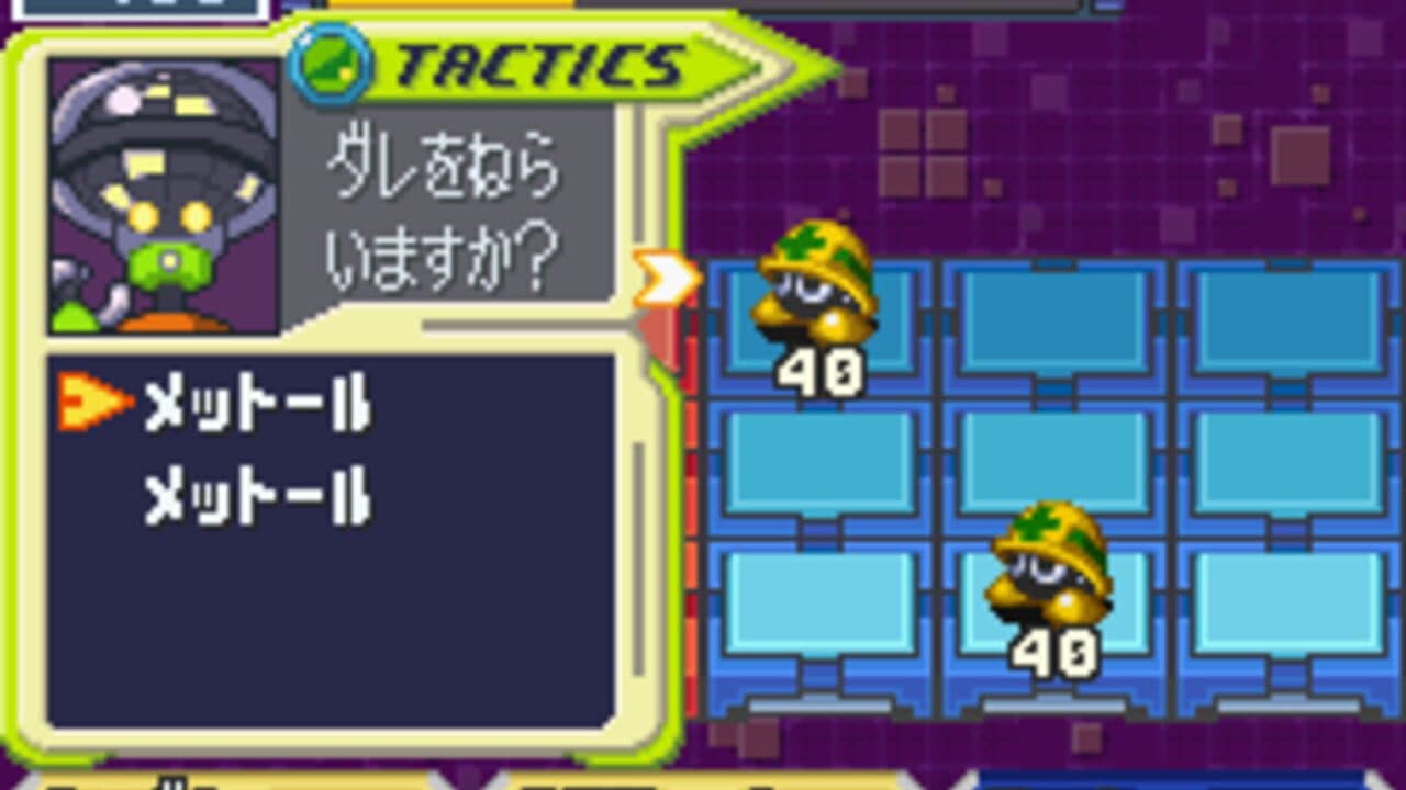 Rockman EXE 4.5: Real Operation thumbnail 8