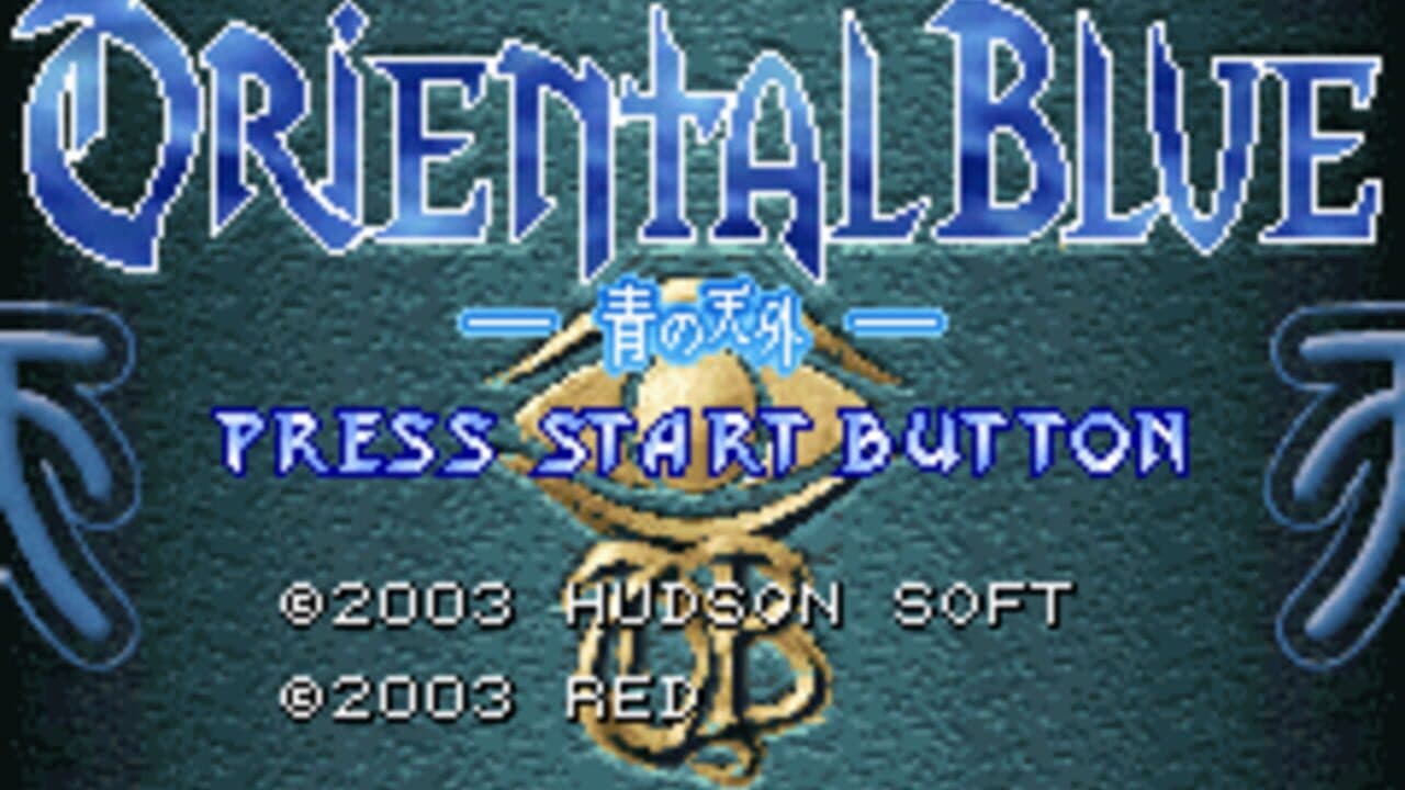 Oriental Blue: Ao no Tengai thumbnail 3