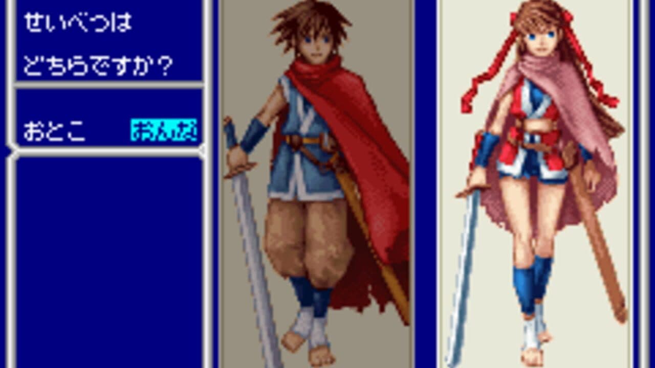 Oriental Blue: Ao no Tengai thumbnail 4