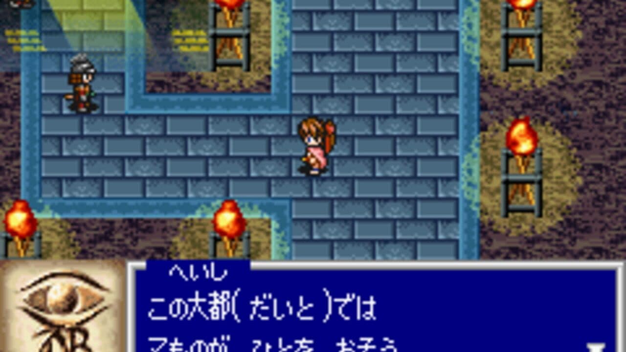 Oriental Blue: Ao no Tengai thumbnail 5