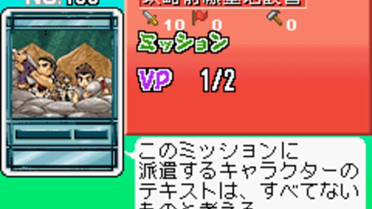 Genso Suikoden Card Stories thumbnail 3