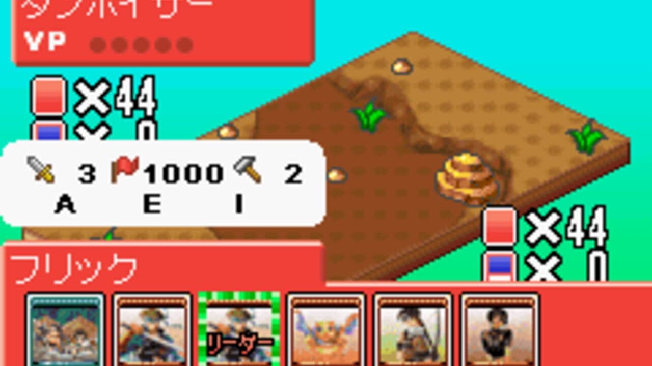 Genso Suikoden Card Stories thumbnail 4