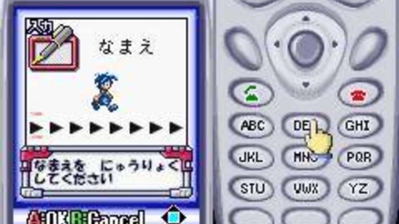 Keitai Denjuu Telefang 2: Power thumbnail 4