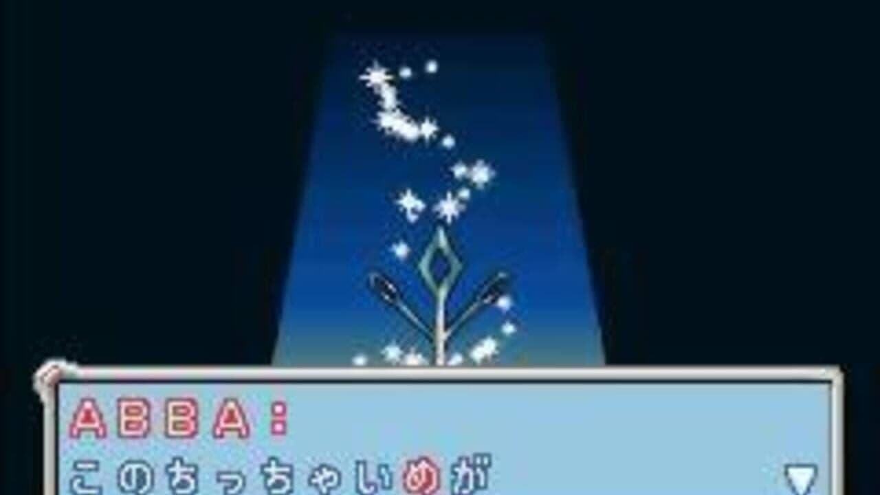 Keitai Denjuu Telefang 2: Power thumbnail 11