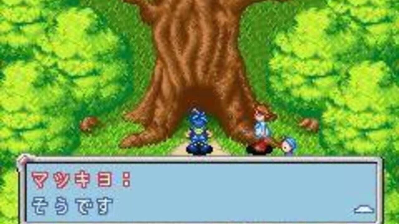 Keitai Denjuu Telefang 2: Power thumbnail 8