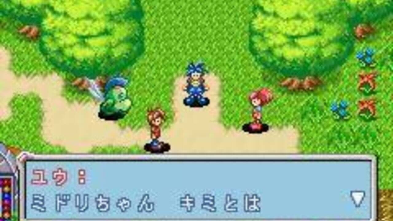 Keitai Denjuu Telefang 2: Power thumbnail 9