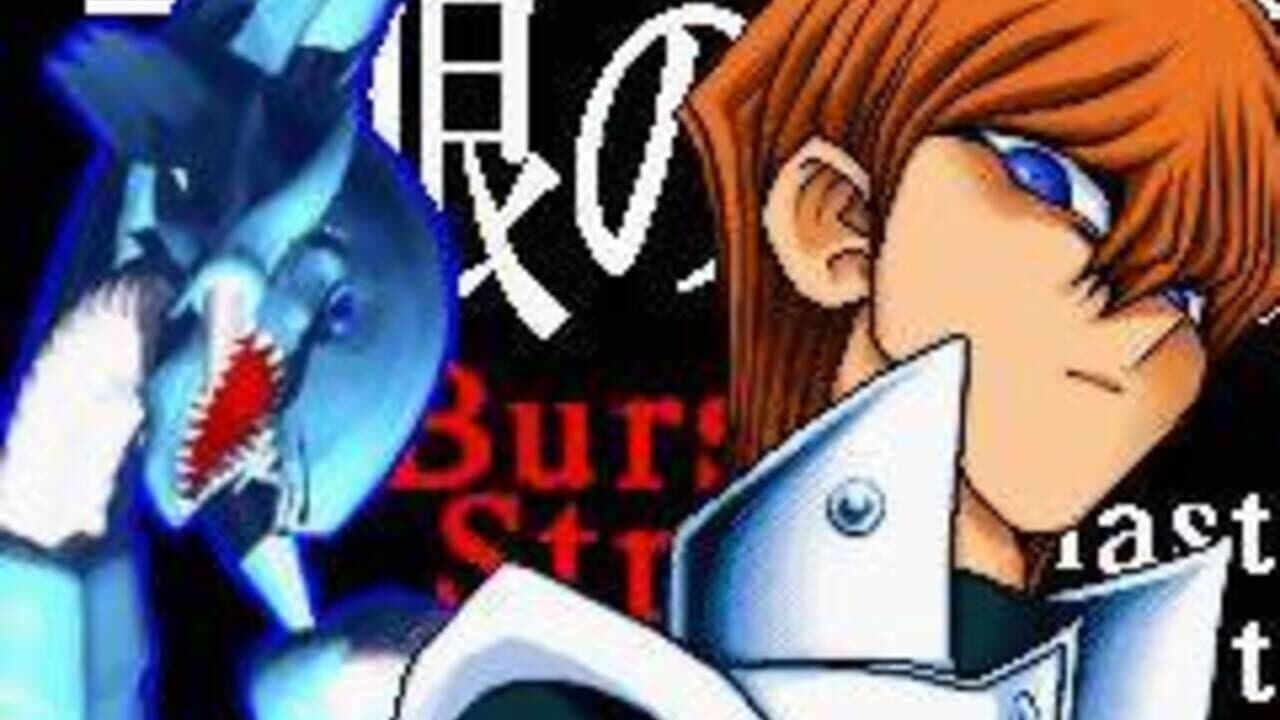Yu-Gi-Oh! Dungeon Dice Monsters thumbnail 3