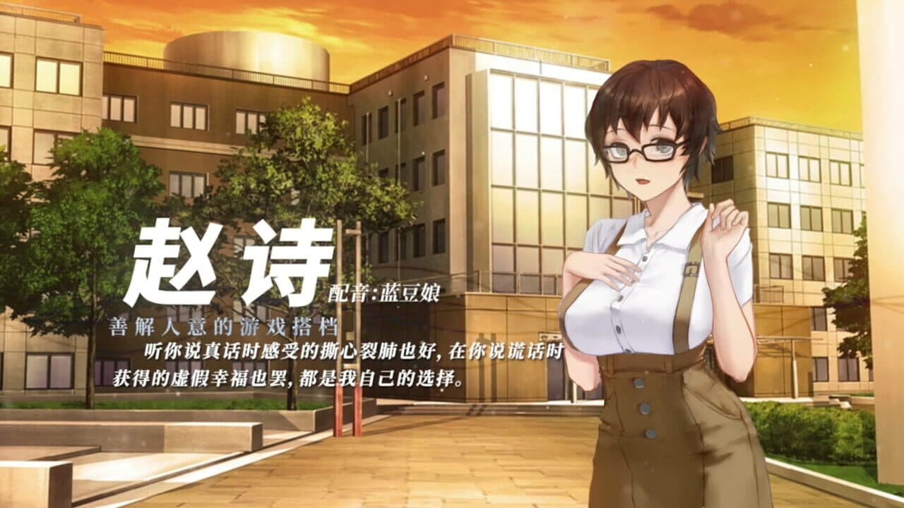 On-looker screenshot 1