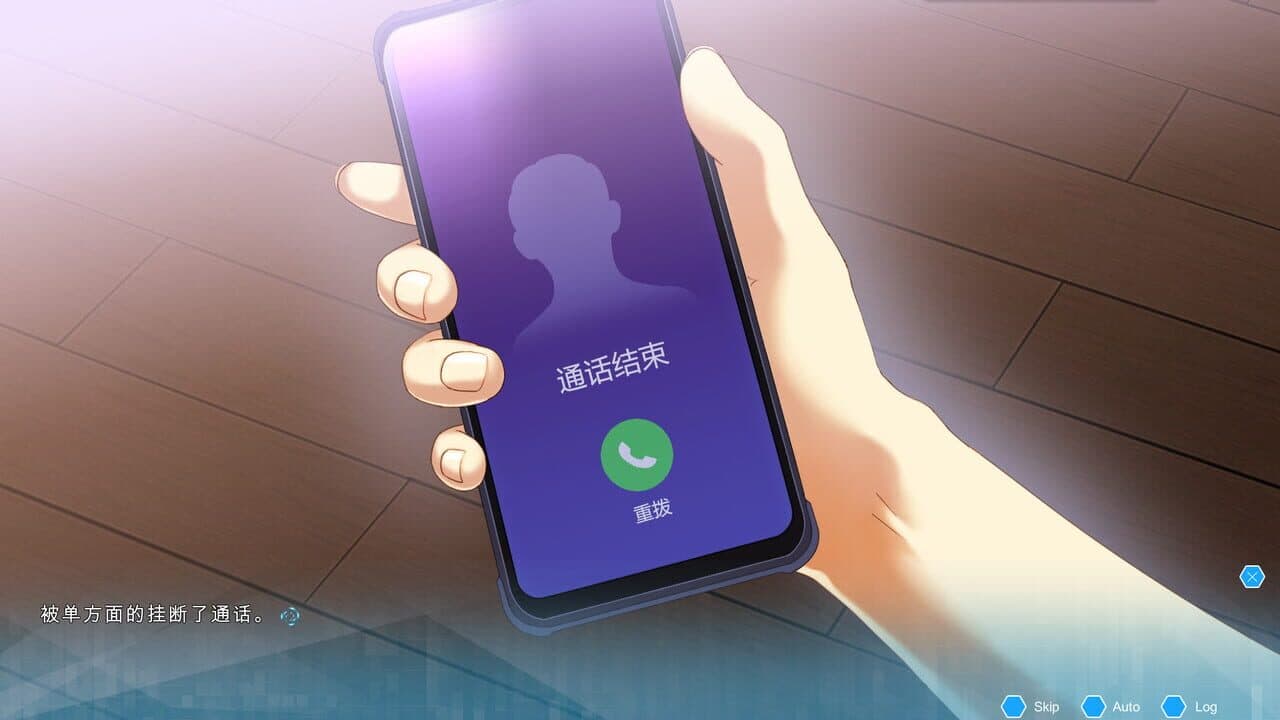 机忆 screenshot 1