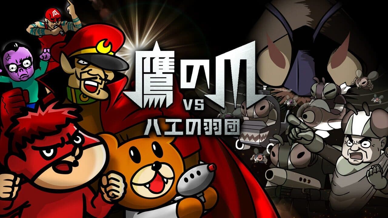 Eagletalon vs. Horde of the Flies thumbnail 5