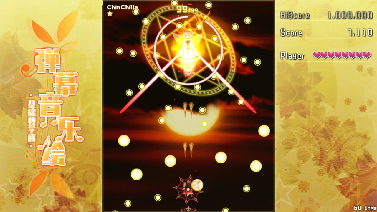 Barrage Musical: Basic Danmaku Tutorial thumbnail 6