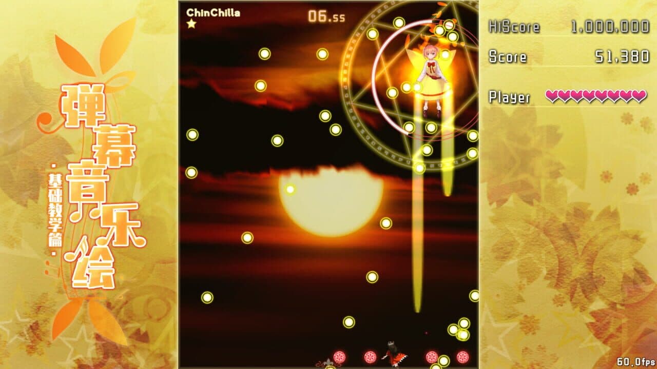 Barrage Musical: Basic Danmaku Tutorial thumbnail 7