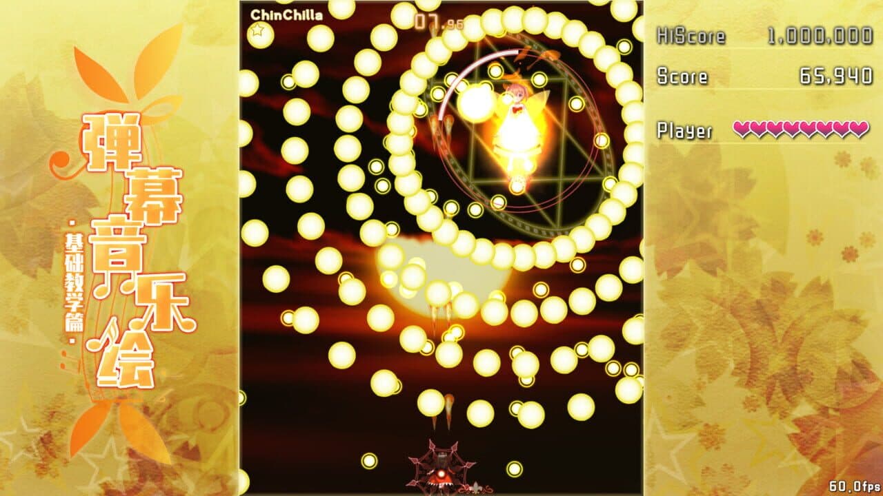 Barrage Musical: Basic Danmaku Tutorial thumbnail 5