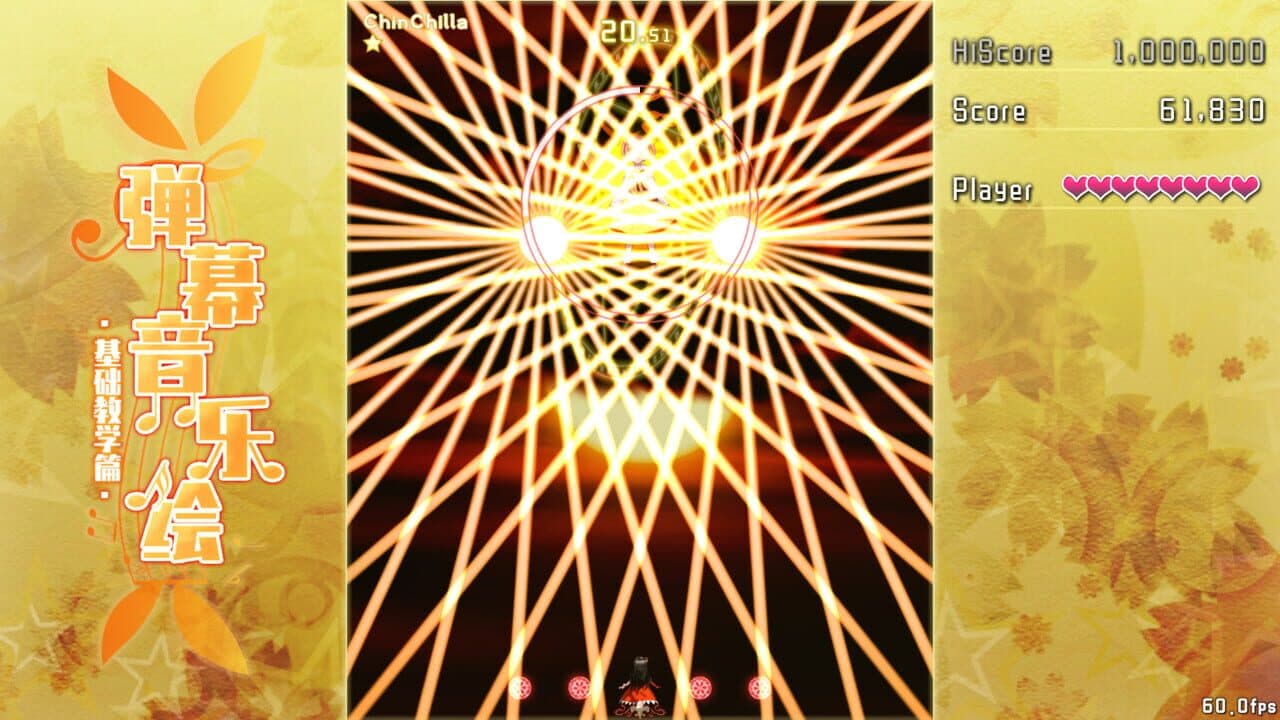 Barrage Musical: Basic Danmaku Tutorial thumbnail 9