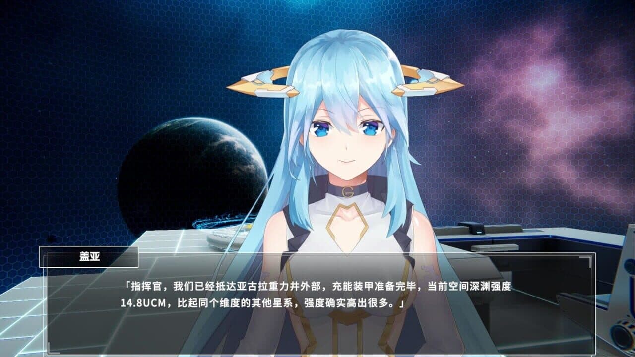 Stars Era: Lost Stars thumbnail 2
