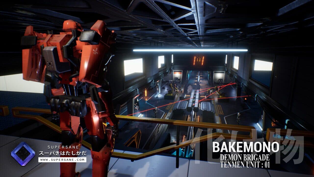 Bakemono thumbnail 4