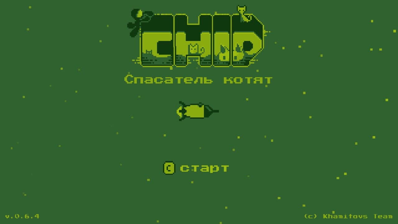 Chip: Rescuer of Kittens thumbnail 6