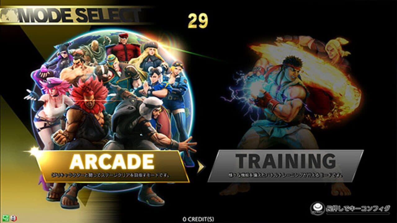 Street Fighter V: Type Arcade thumbnail 2