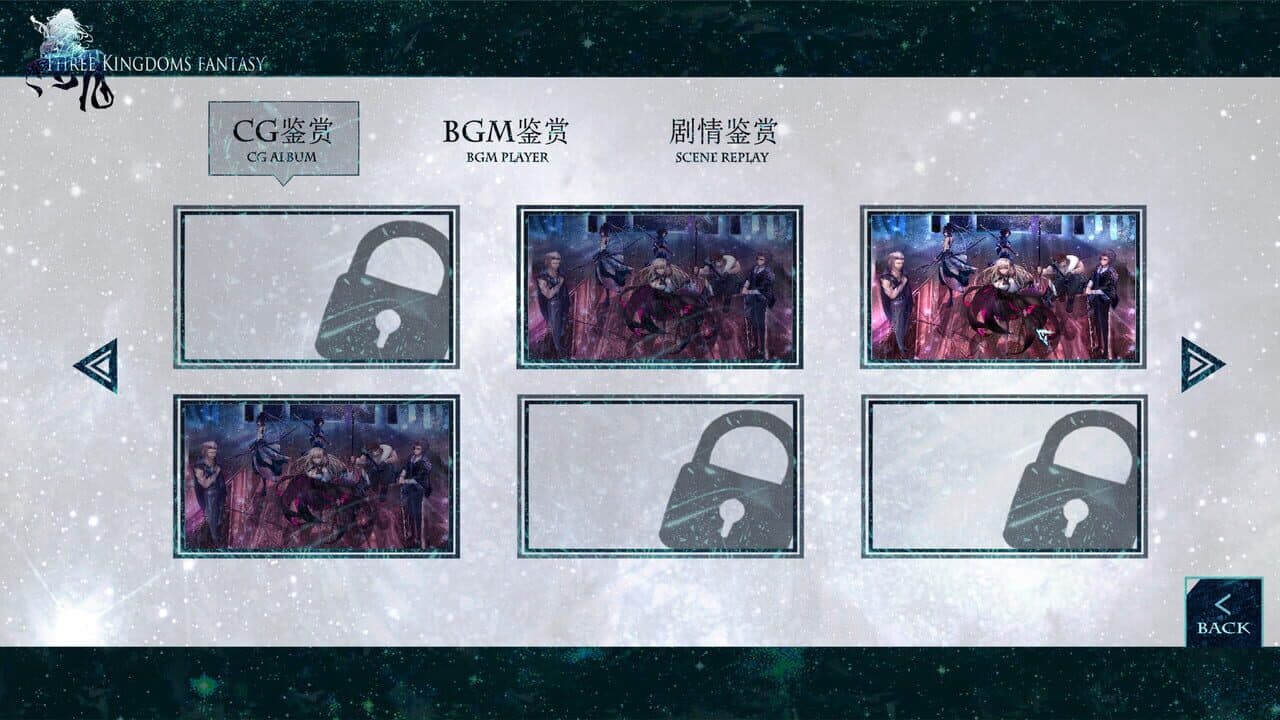 Three Kingdoms Fantasy: Miss Meng and the Explosive Boy thumbnail 2