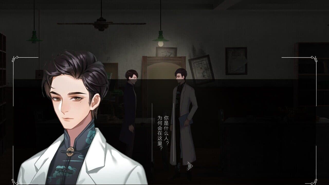 Way Back Home thumbnail 7