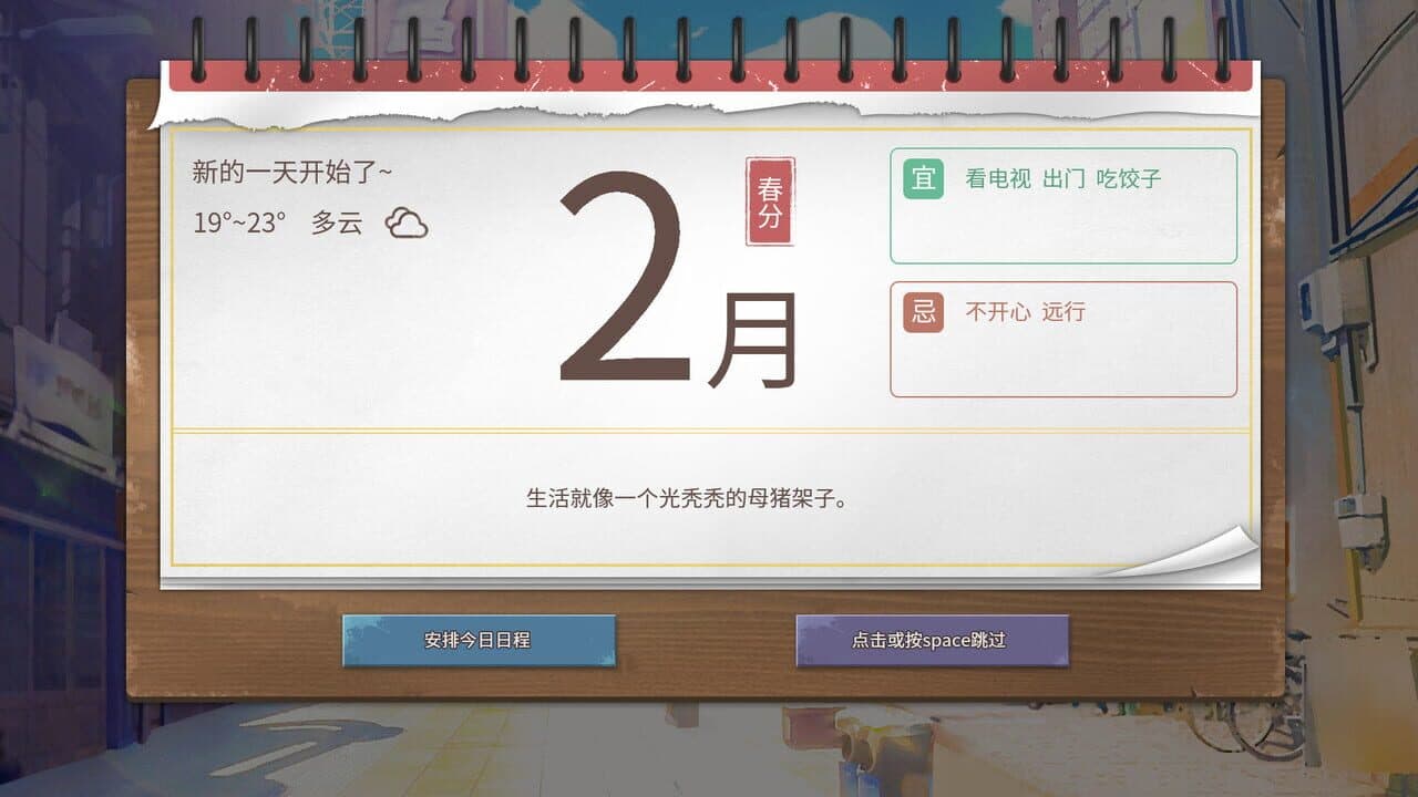 Retirement Simulator thumbnail 2