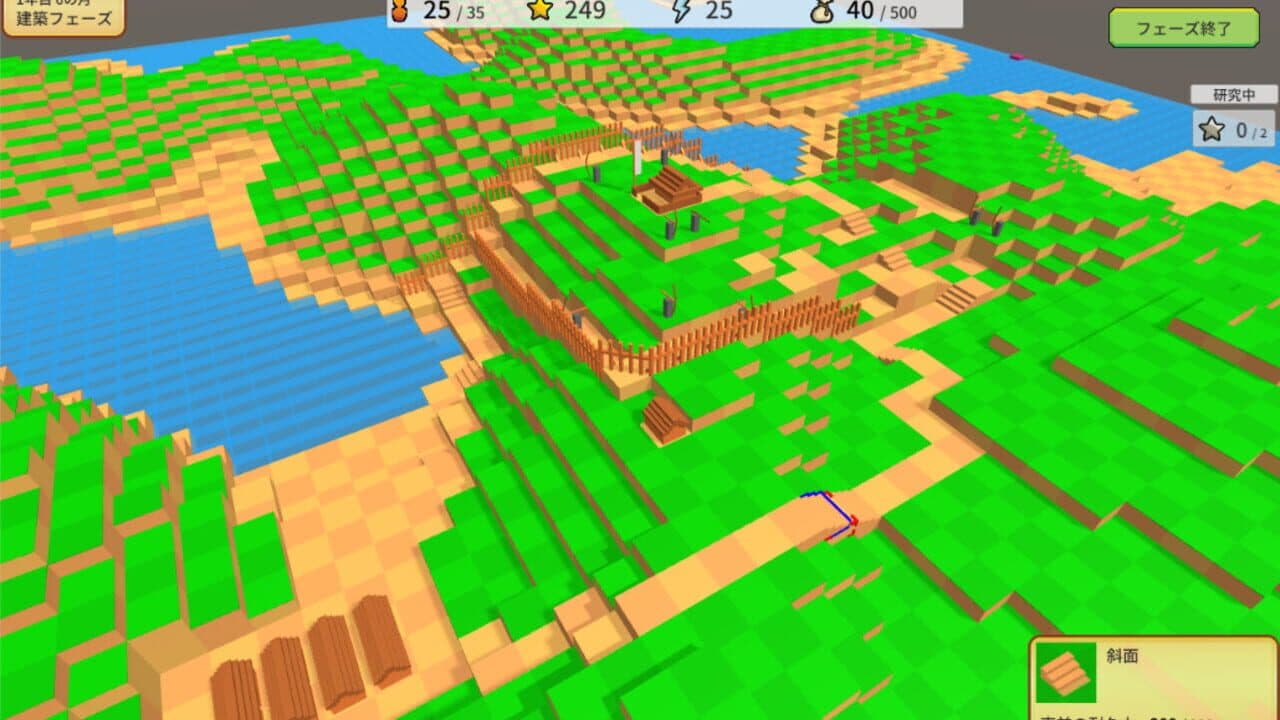 Bonsai Castles thumbnail 3
