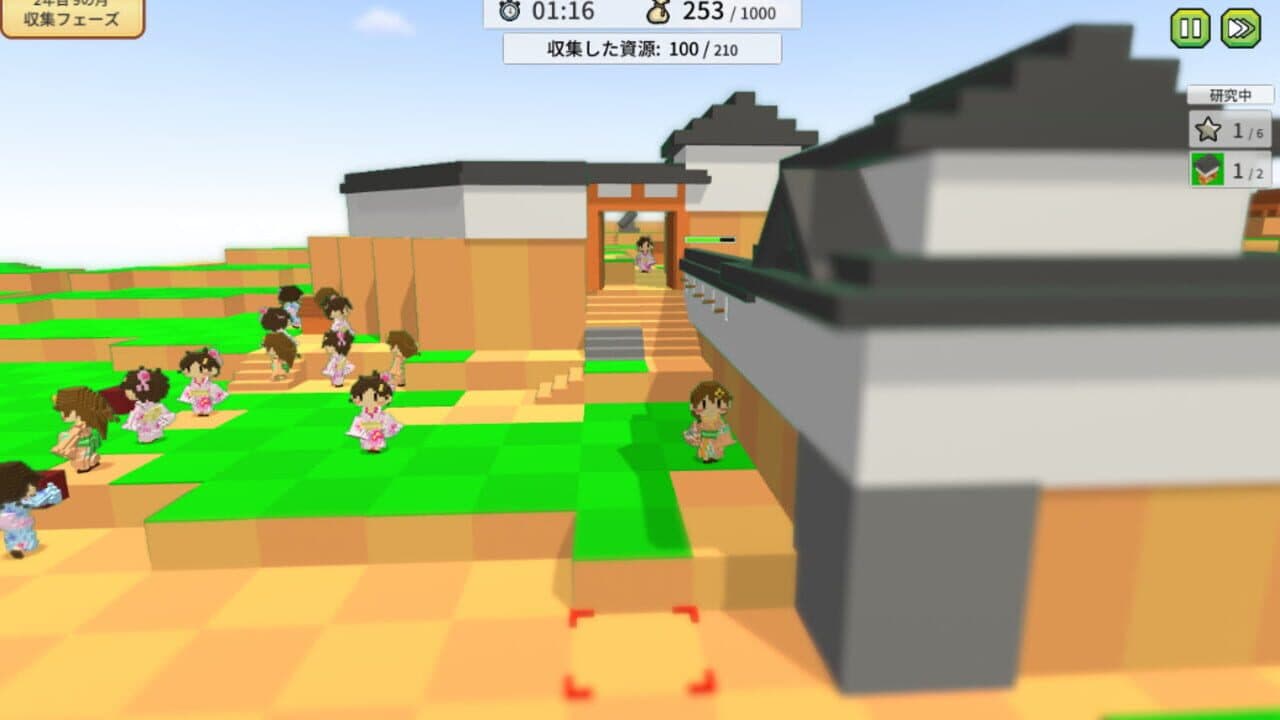 Bonsai Castles thumbnail 5