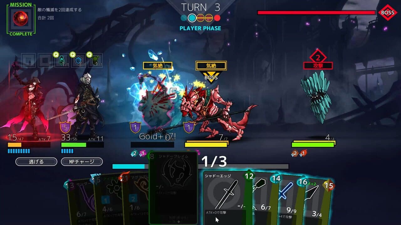 Dimension Reign screenshot 1