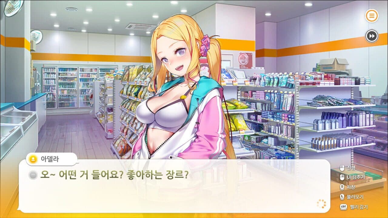 Some Some Convenience Store thumbnail 2