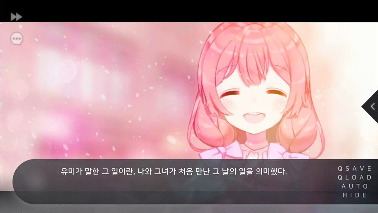 Flowers Blooming at the End of Summer thumbnail 2