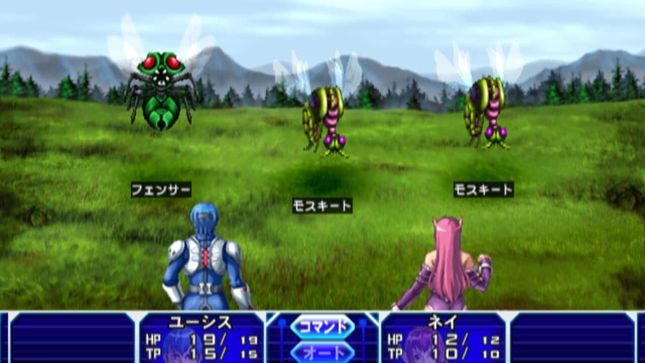 Sega Ages 2500 Vol.17: Phantasy Star Generation 2 thumbnail 6