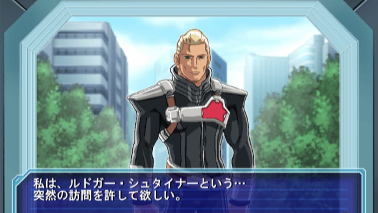 Sega Ages 2500 Vol.17: Phantasy Star Generation 2 thumbnail 3