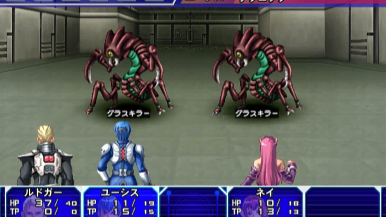 Sega Ages 2500 Vol.17: Phantasy Star Generation 2 thumbnail 9