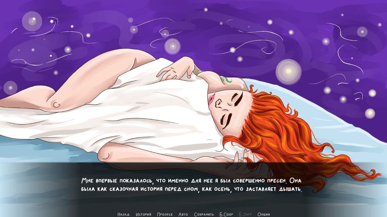 Introvert thumbnail 4