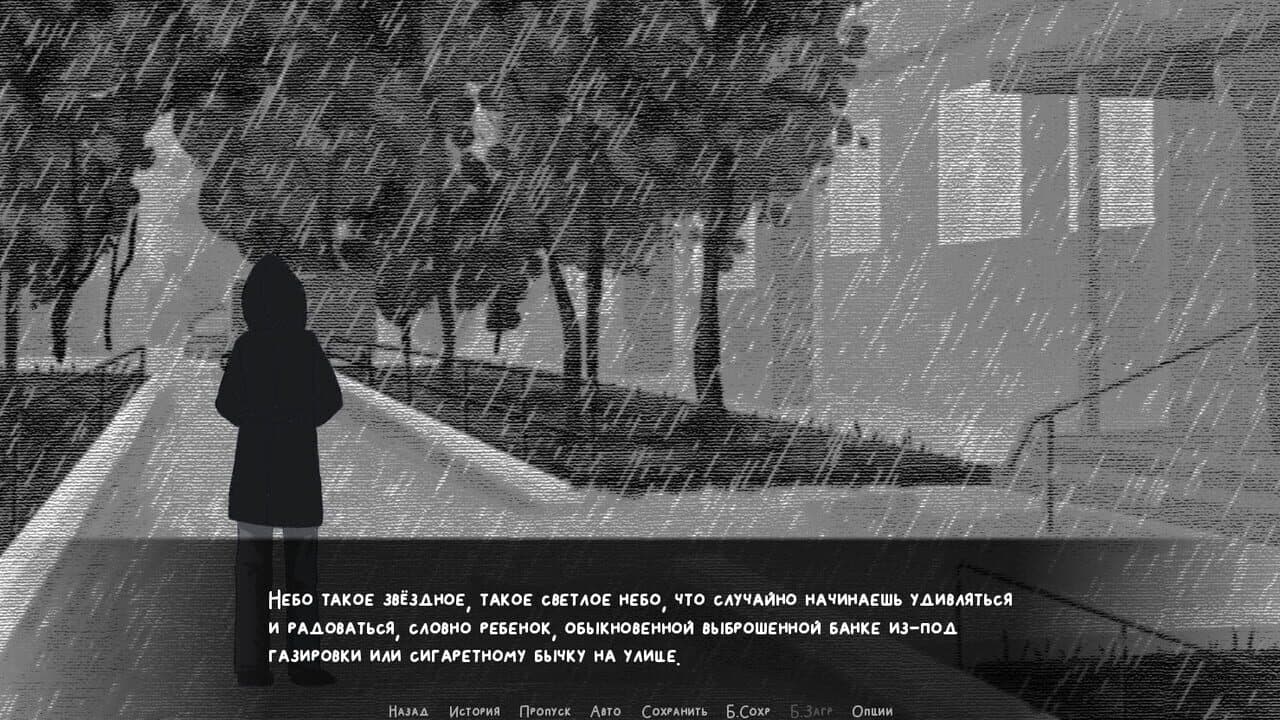 Introvert thumbnail 6