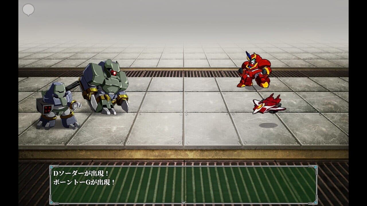 Raiohgar: Asuka and the King of Steel thumbnail 5