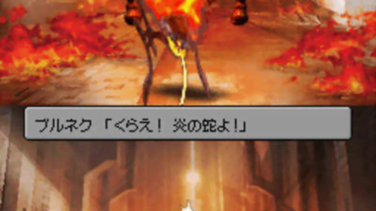 ASH: Archaic Sealed Heat thumbnail 5