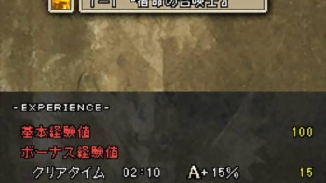 Blood of Bahamut screenshot 1