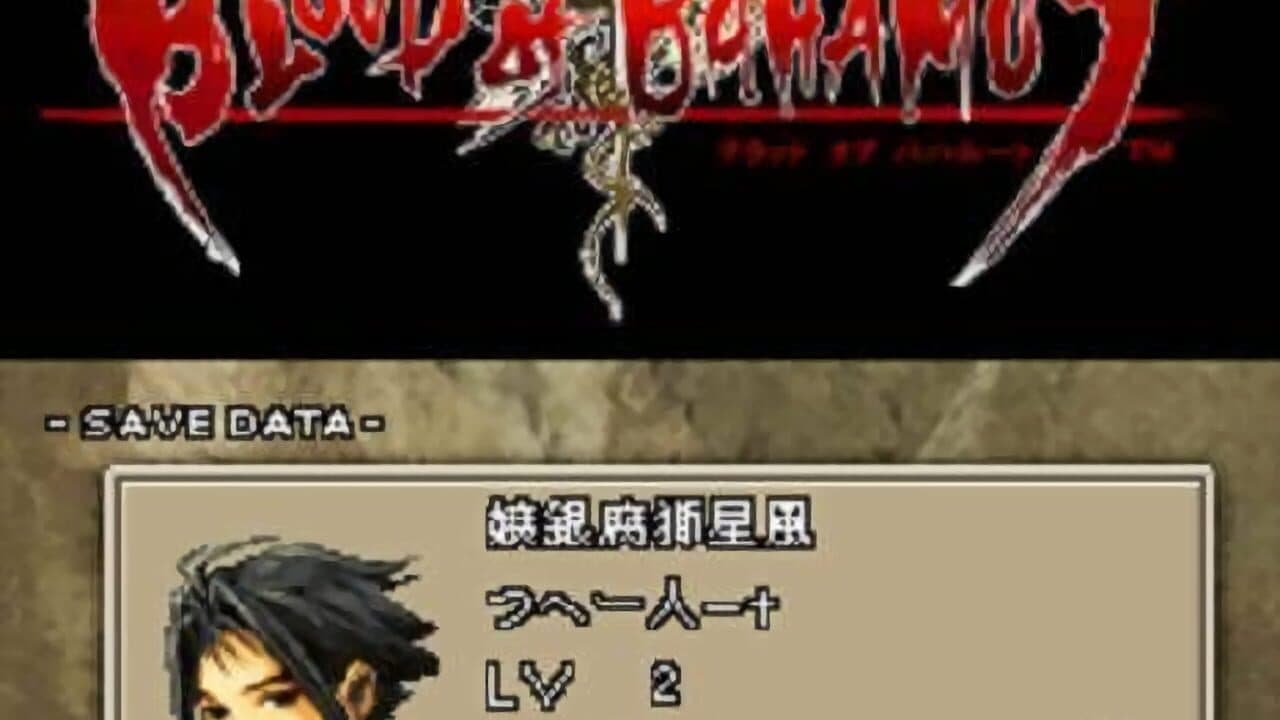Blood of Bahamut thumbnail 8